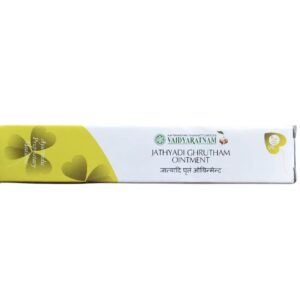 ДЖАТЬЯДИ ГРИТАМ МАЗЬ (JATHYADI GHRUTHAM OINTMENT) 20 гр