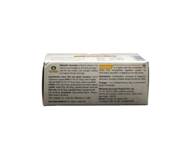 Дизомап (Dizomap), Maharishi Ayurveda, 100 таб. — изображение 2