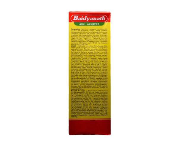 Маханараяна Tел (Mahanarayan Tel), Baidyanath, 100 мл — изображение 2