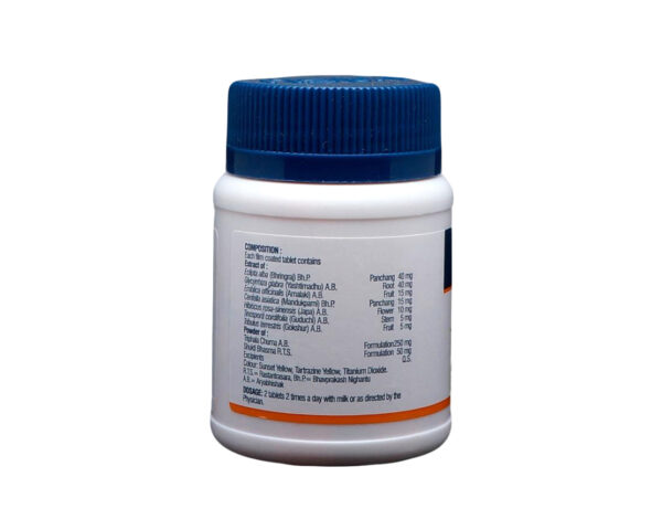 Тричуп (Trichup Tablets), Vasu, 60 таб. — изображение 2