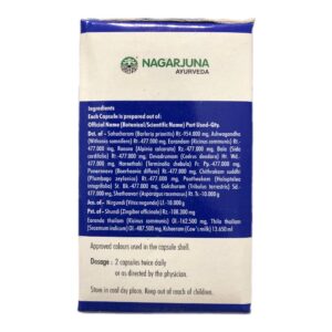 Скиатилон Нагарджуна (SCIATILON Soft Gel Capsule Nagarjuna) 100 капс - от остеохондроза, радикулита, болей в спине