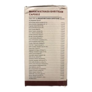 Махатиктака гритам (Mahathikthaka Ghritham Kerala Ayurveda), 100 капс
