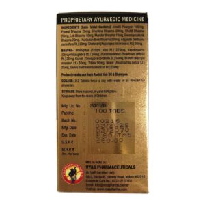 Кешкунтал (Keshkuntal Vyas) 100 таб