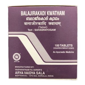 Баладжиракади кватхам Kottakkal 100 таблеток — аюрведическое средство для дыхательной системы