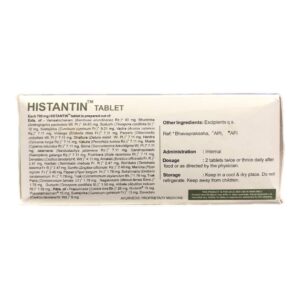 Хистантин (Histantin Kerala Ayurveda) 100 таб - от аллергии 3 хистантин состав