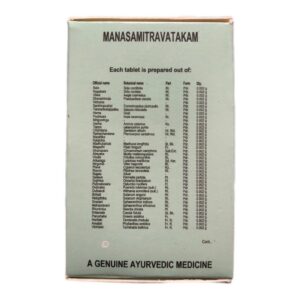 Манасамитра ватакам (Manasamitravatakam Kottakkal) 100 таб 2 Manasamitravatakam Kottakkal состав