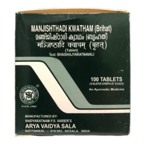 Манжиштади кватхам Kottakkal Manjishthadi Kwatham 100 таблеток аюрведическое средство для кожи