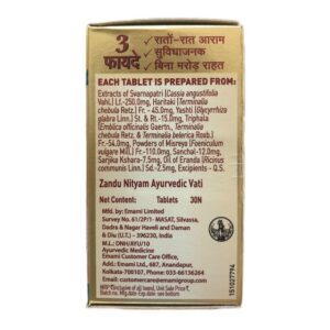 Нитьям таблетки (Zandu Nityam Ayurvedic Vati) - натуральное слабительное 2 Нитьям таблетки Nityam Tablets Zandu натуральное аюрведическое слабительное на основе трифалы, солодки и касторки для мягкого очищения кишечника