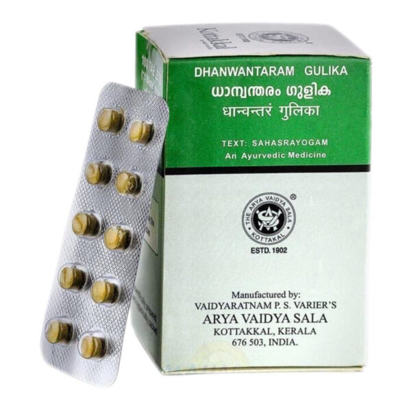 Дханвантарам гулика (Dhanwantaram Gulika Kottakkal) 100 табл.