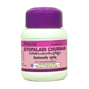 Ситопалади Чурнам (Sitopaladi Churnam Kottakkal Ayurveda) 30 гр