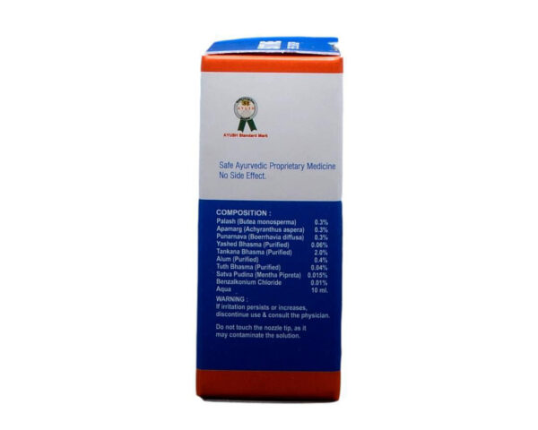 Айсотин (Isotine plus) Jagat Pharma,10 мл — изображение 2
