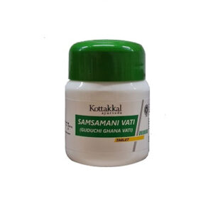 Самшамани Вати Kottakkal 60 таблеток, аюрведическое средство от лихорадки, для укрепления иммунитета и поддержания здоровья