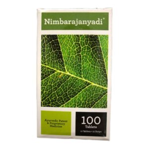 Нимбараджаньяди Бипха Bipha 100 таблеток аюрведическое средство для дыхательной системы и пищеварения