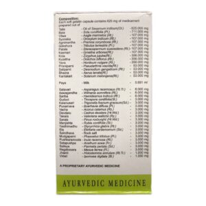 ЦЕРВИЛОН (CERVILON Soft Gel Capsules AVN) 120 капс