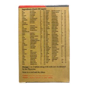 Манасамитра ватакам (Manasamitra Vadakam SKM) 100 таб 2 Манасамитра ватакам (Manasamitra Vadakam SKM) 100 таб