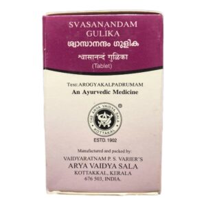 Свасанандам Гулика Svasanandam Gulika Kottakkal 100 таблеток аюрведическое средство от кашля, бронхита, астмы