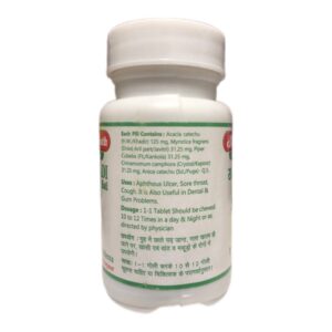 Кхадиради Бати состав